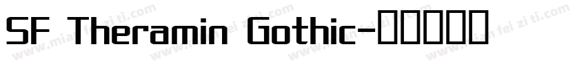 SF Theramin Gothic字体转换
